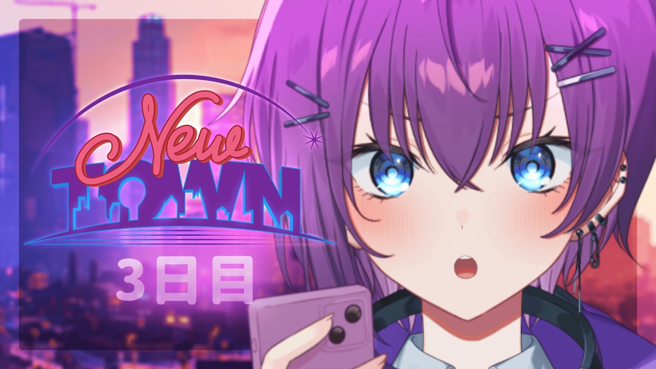 【 #NEWTOWN 】#3  あのヘリ運転できます!!おでと連絡先交換しませんかああああああ 【鬼多見アユム】