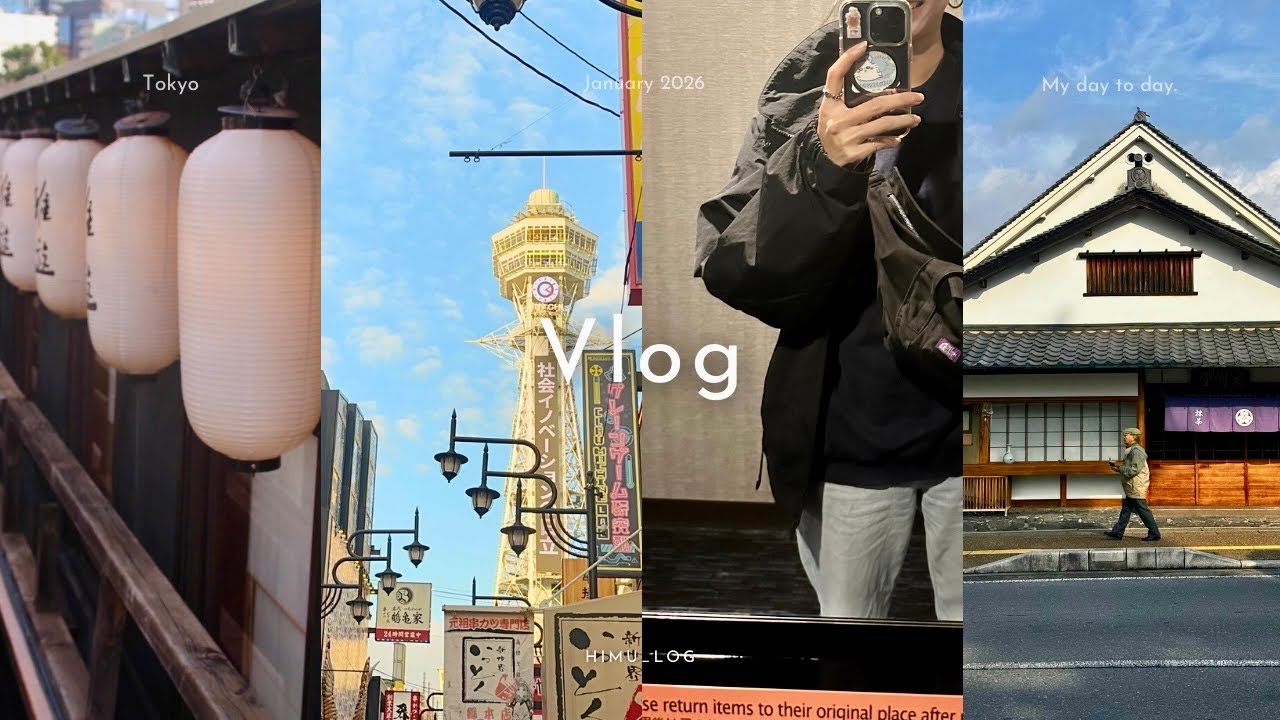 (eng)Vlog 都内住み30代社会人| 年末年始 大阪へ🐙| 奈良公園とロクメイコーヒー🦌 | 原因不明のウイルスに寝込む