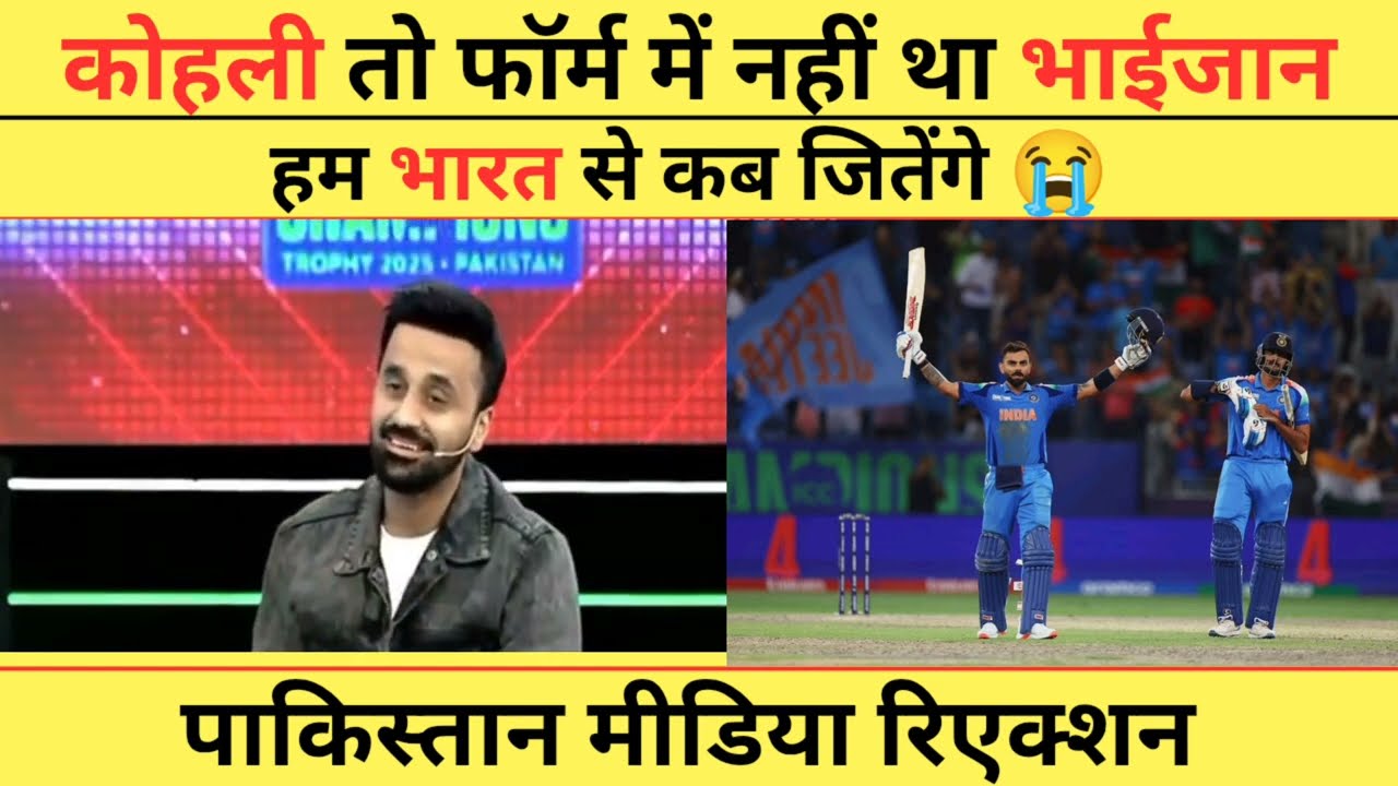 5 din me bahar 😂 | pakistan media reaction on #indvspak champions trophy