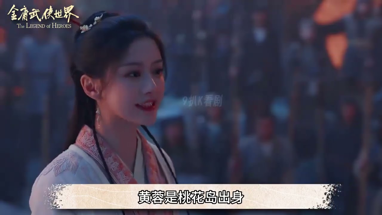 一期视频带你看懂，金庸笔下门派、帮派，和教会的区别！