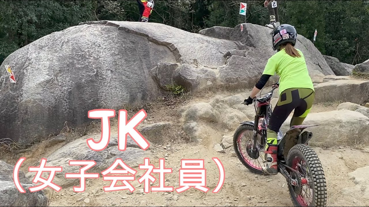 ￼全日本トライアル選手権｜ささっきー特集+レディース
