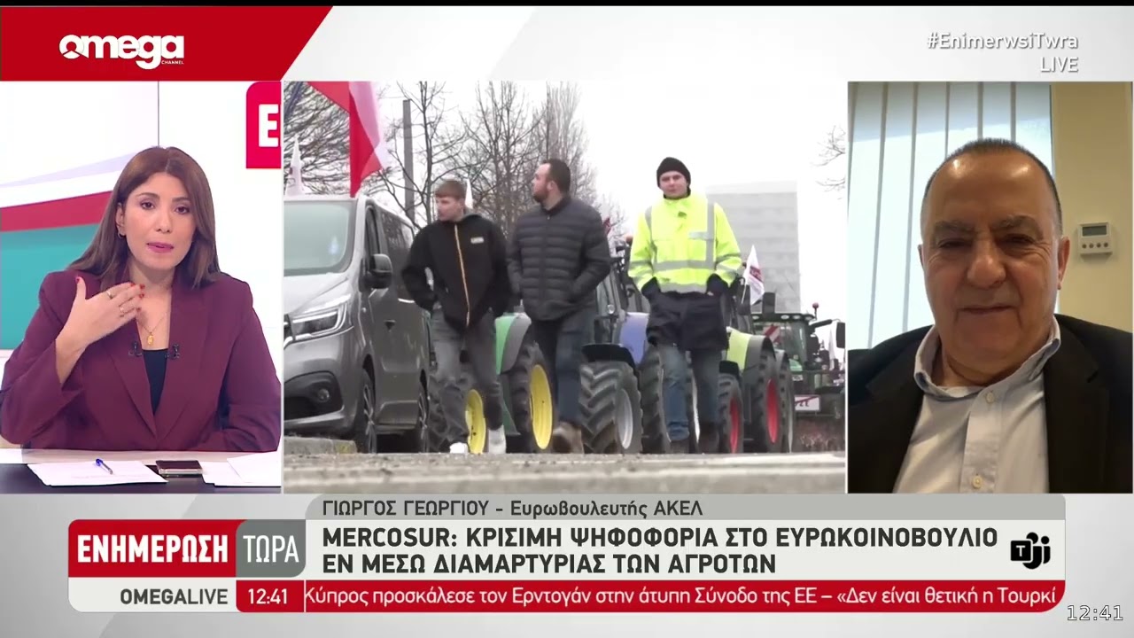 Γεωργίου: Ο ευρωβουλευτής του ΑΚΕΛ για Mercosur και καταγγελία για Φειδία Παναγιώτου