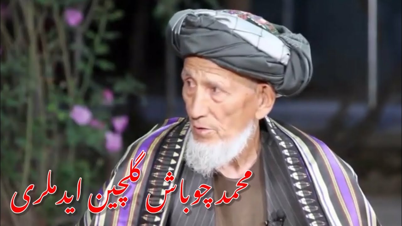 محمد چوباش گلچین ایدم لری سیز عزیز دوست لره تقدیم بلیور