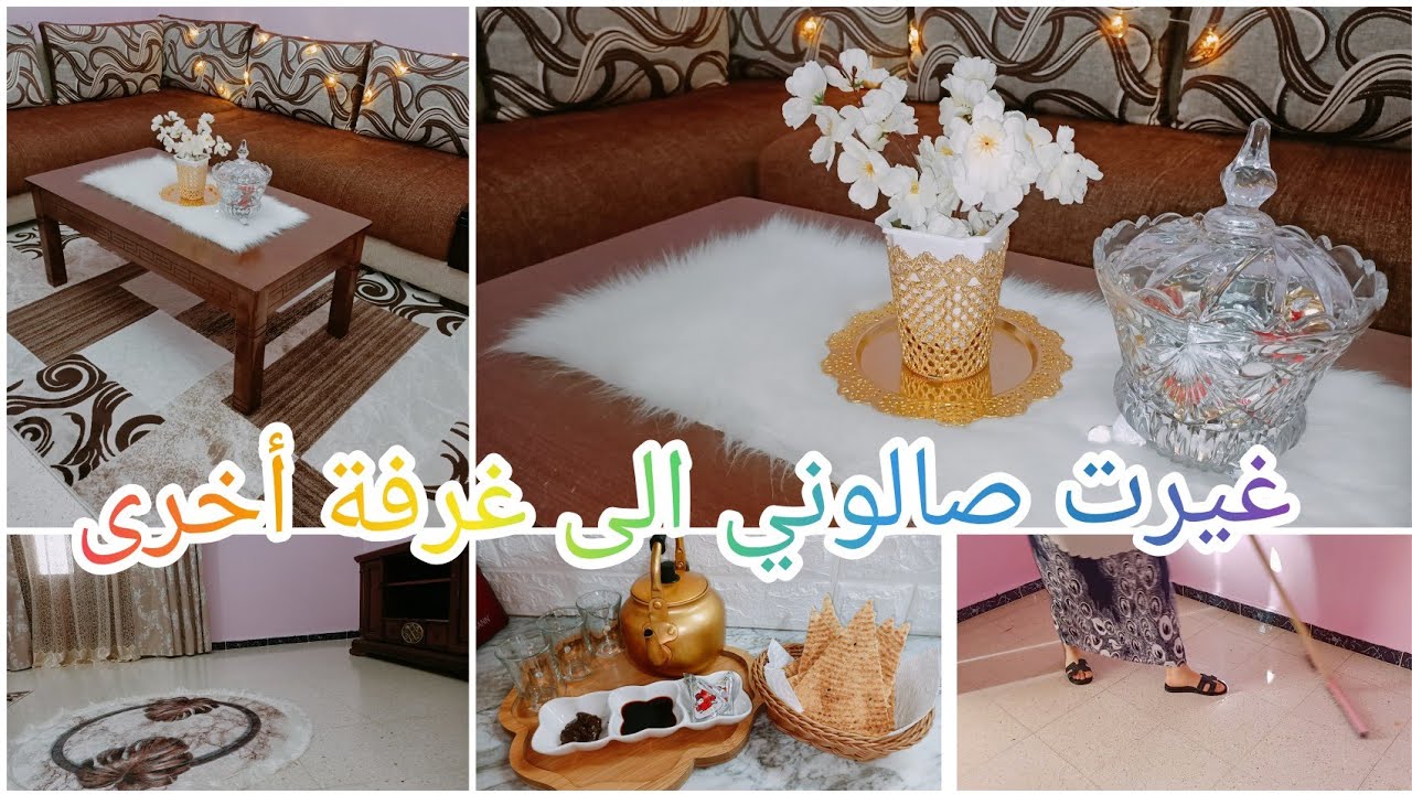 يوميات المرأة الجزائر ية 🇩🇿كي يجيها النشاط💪نهار مشمس غير تاع دزرزيق🌟قالو ناس زمان الي رضا بقليلو عاش