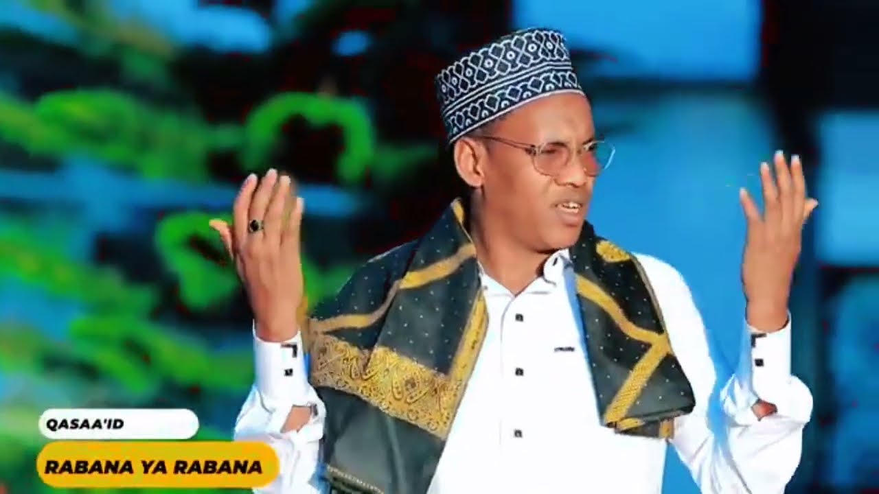 ABWAN MUXIYADIN SHAHID IYO XERTI ULA CADA QASIDO AD UMACAN