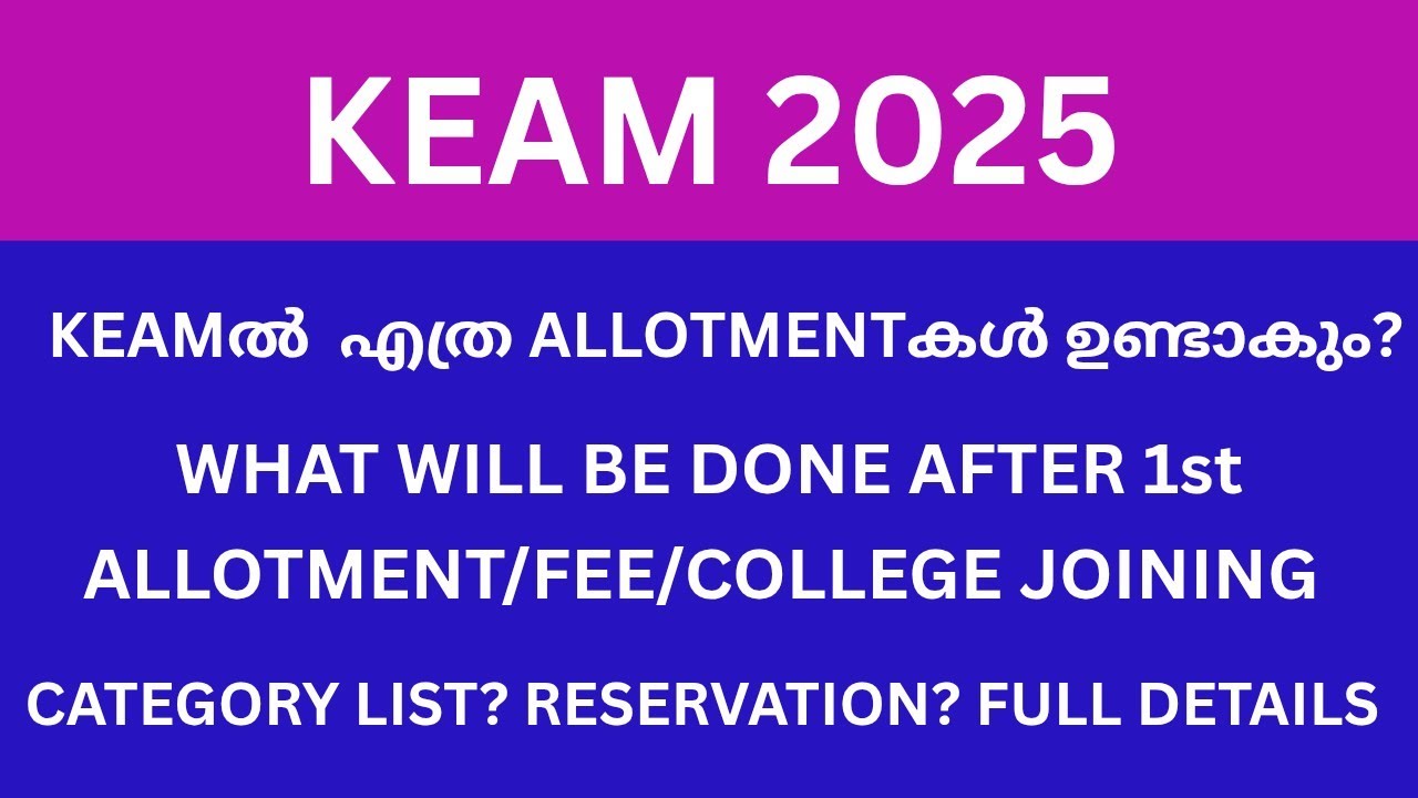 KEAM 2025 How many allotments? Spot allotment? Fee/ college joining