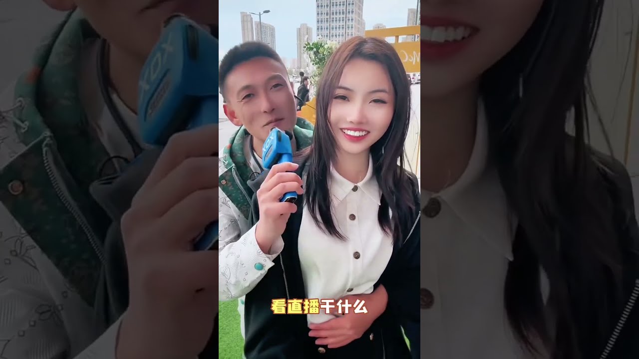 #搞笑 #精彩互动 #美女搞笑 #美女搞笑 