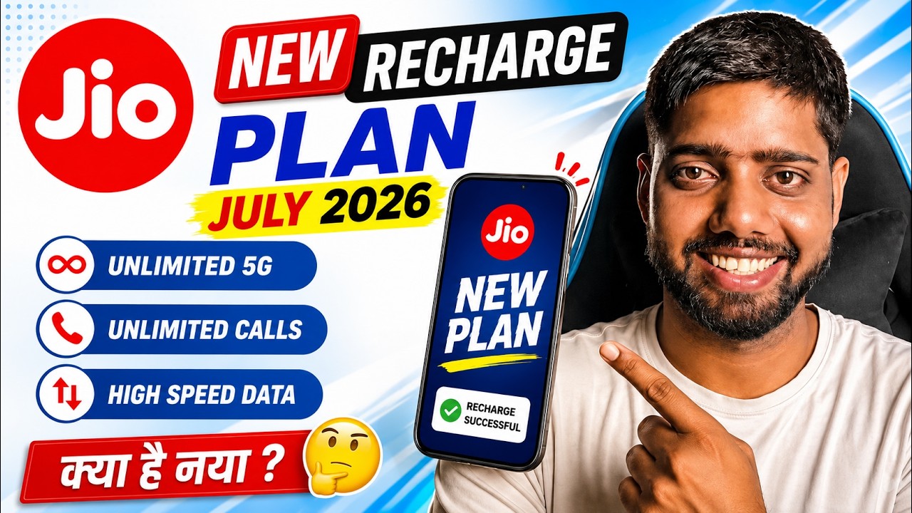Jio new recharge plan 2026 | Jio new plan launch | Jio new recharge plan jiohotstar | jio new plan