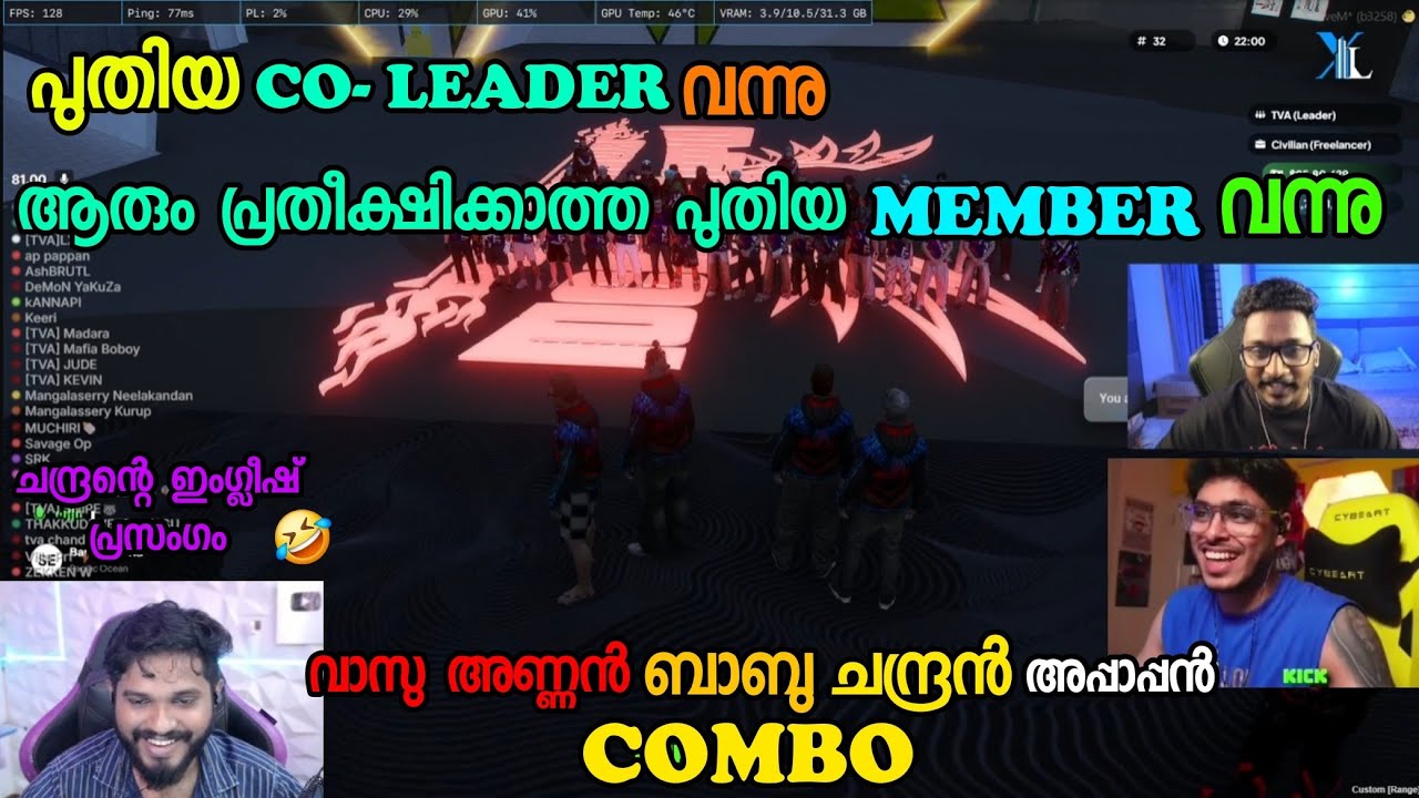 NEW CO-LEADER📈 NEW Member 💯ചന്ദ്രന്റെ English പ്രസംഗം 😹 ബാബു,വാസു അണ്ണൻ, അപ്പാപ്പൻ COMBO 💯