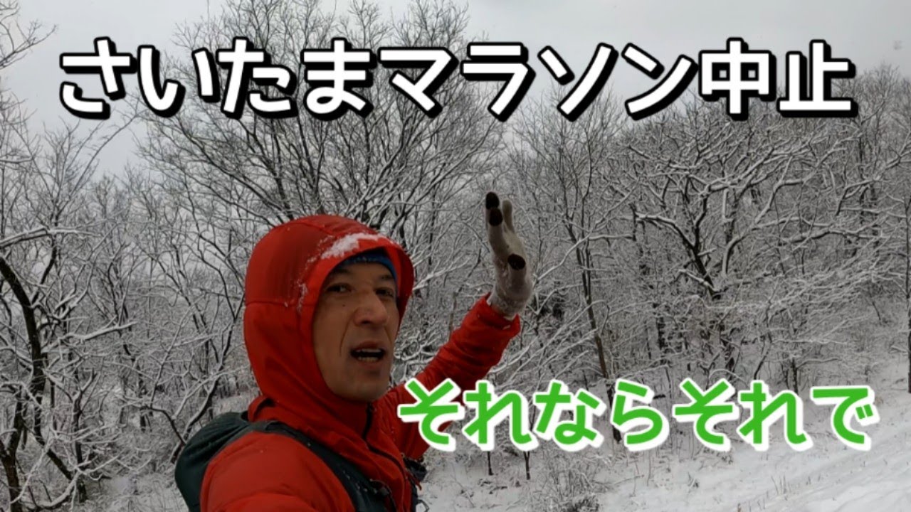 ～予定レース中止で揺れた僕の心～大会に出れなくなっても 雪が積もっていても 出来ることはあるはず。