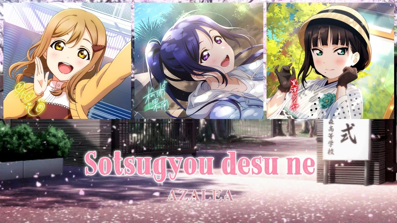 AZALEA – Sotsugyou desu ne / 卒業ですね lit. It's graduation, isn't it? (Color coded, Kan, Rom, Eng)