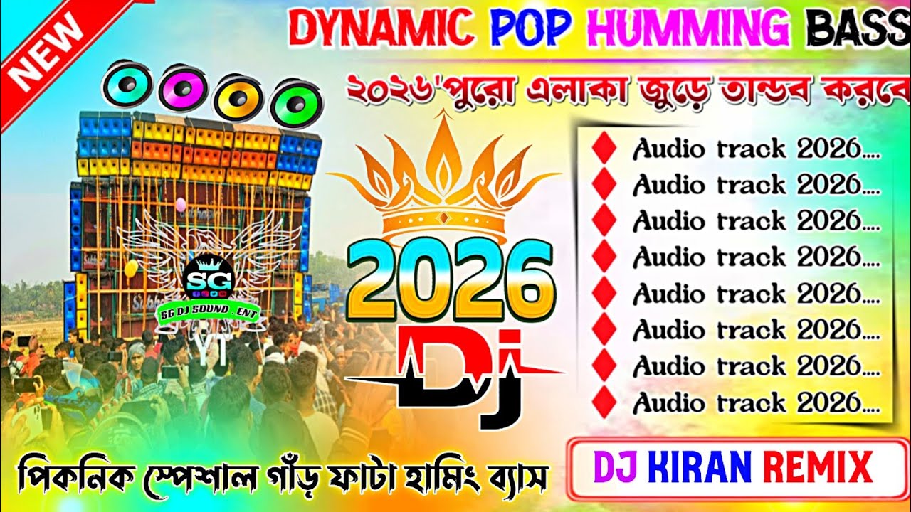 Hindi 1 Step Long Humming Bass 👻 Dj Kiran mix 👻 Hindi Song Dj Susovan Remix 👻 Hindi Song Dj Bm Remix