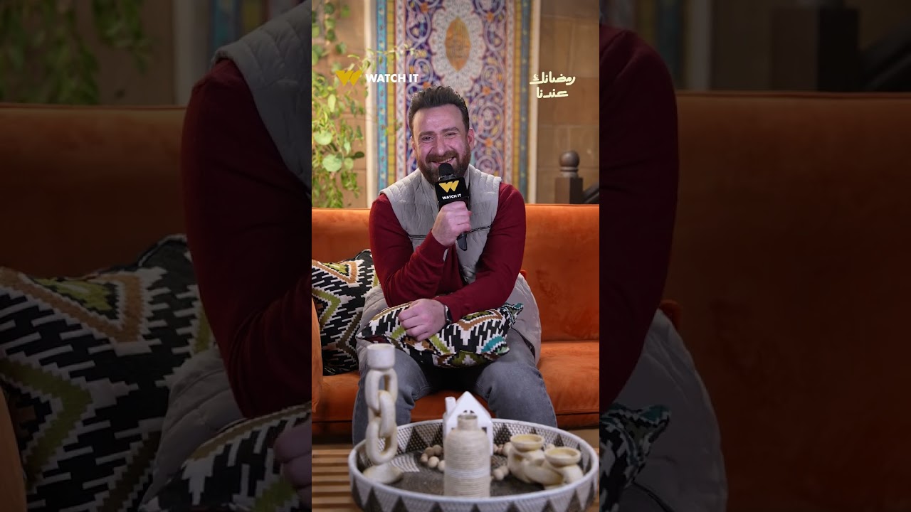 درش | يا ترى نجوم مسلسل درش فاكرين ولا ناسيين المواقف دي؟ 🙄