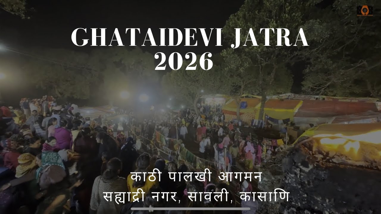 Ghataidevi jatra 2026 | Part 2  |Sahyadri Nagar, Savli,ani Kasani Kathi-Palkhi ani Halgi
