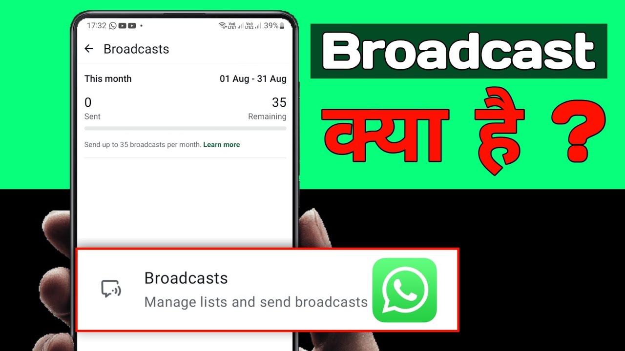 WhatsApp Broadcast | Broadcast Se Kya Hota Hai | Broadcast Kaise Use Kare