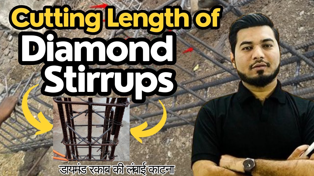 BBS:: Cutting Length of Diamond Stirrups  || डायमंड रकाब की लंबाई काटना