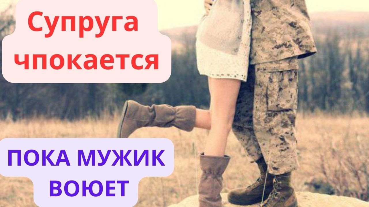 Валерия ТРА@@ТСЯ пока супруг воюет
