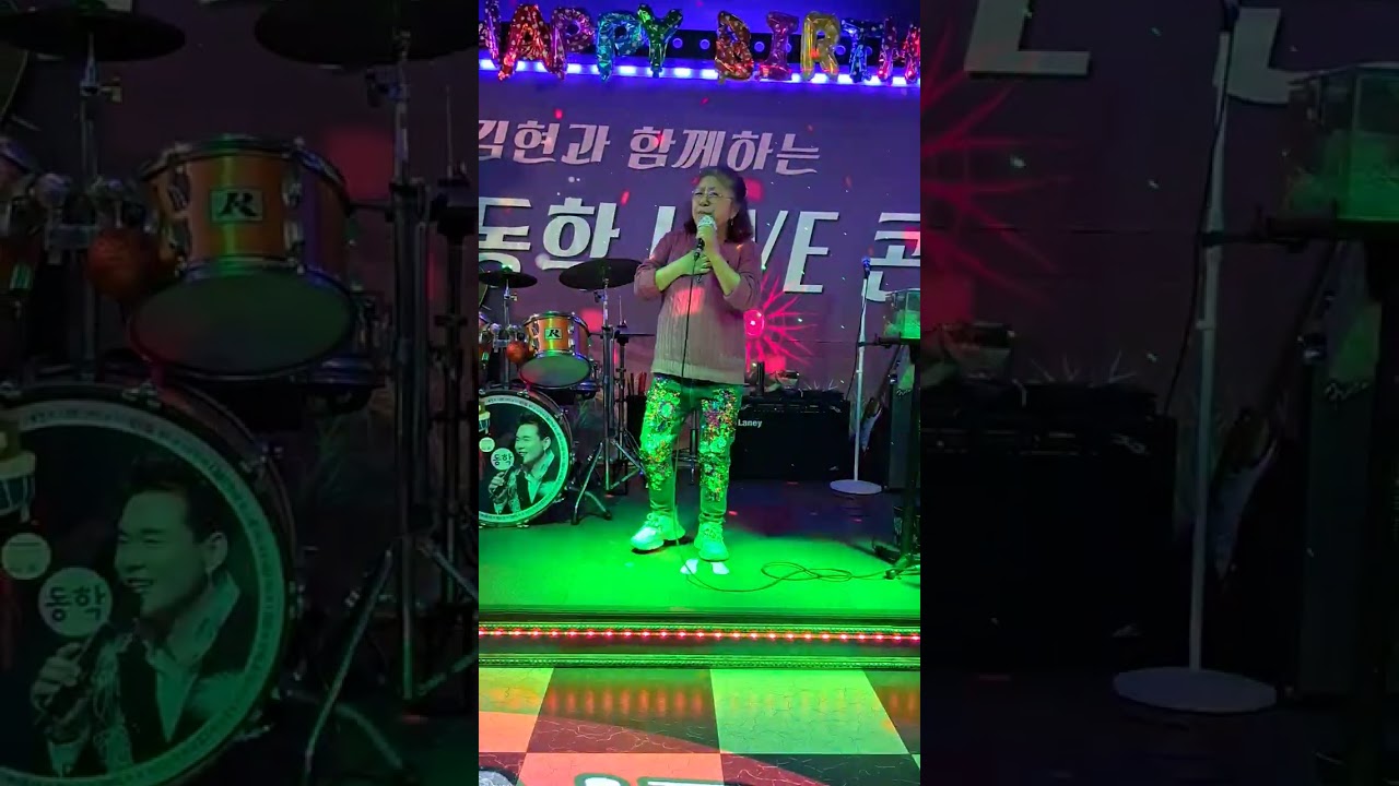 웬수야 