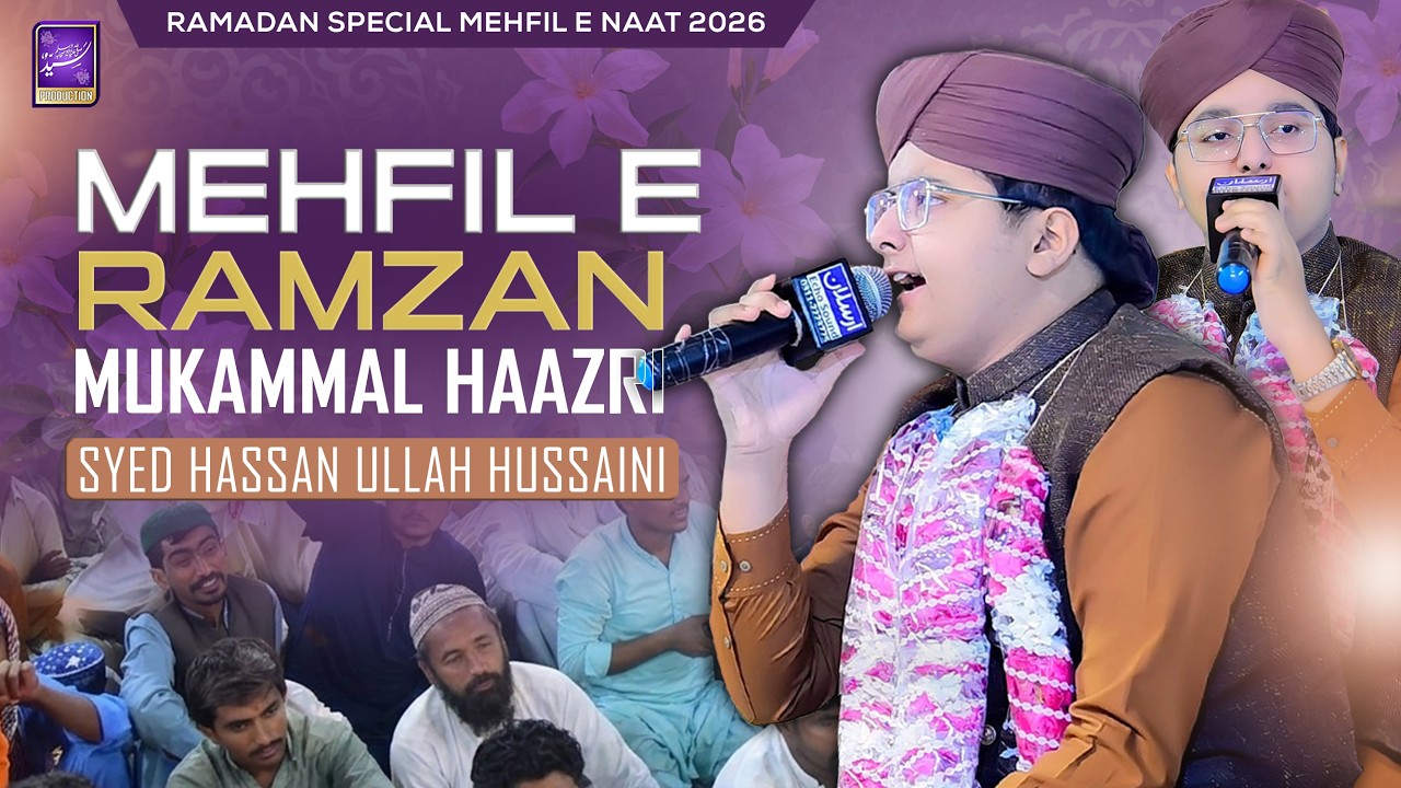 Syed Hassan Ullah Hussaini | Beautiful Mehfil e Naat | Ramadan Kareem 2026 #syedproduction