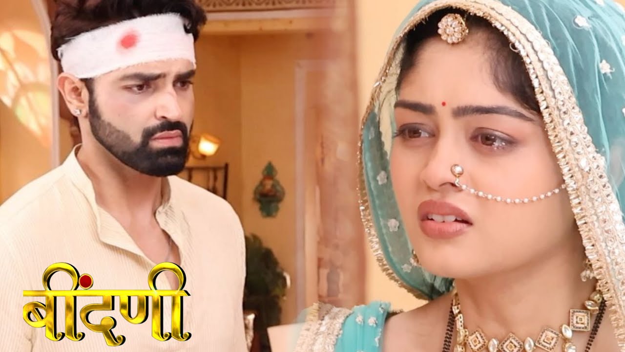 Beendani : Today Episode |Kundan ने Gannu और Ghevar को हमेशा के लिए ले जाने का फैसला लिया| 26 Jan |