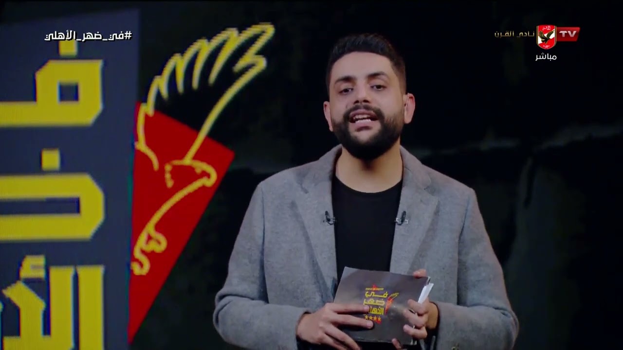 إللي يرد عليا مش موظف!!.. تعليق محمد فارس على تصريحات محمد مراد المنسق الإعلامي للمنتخب