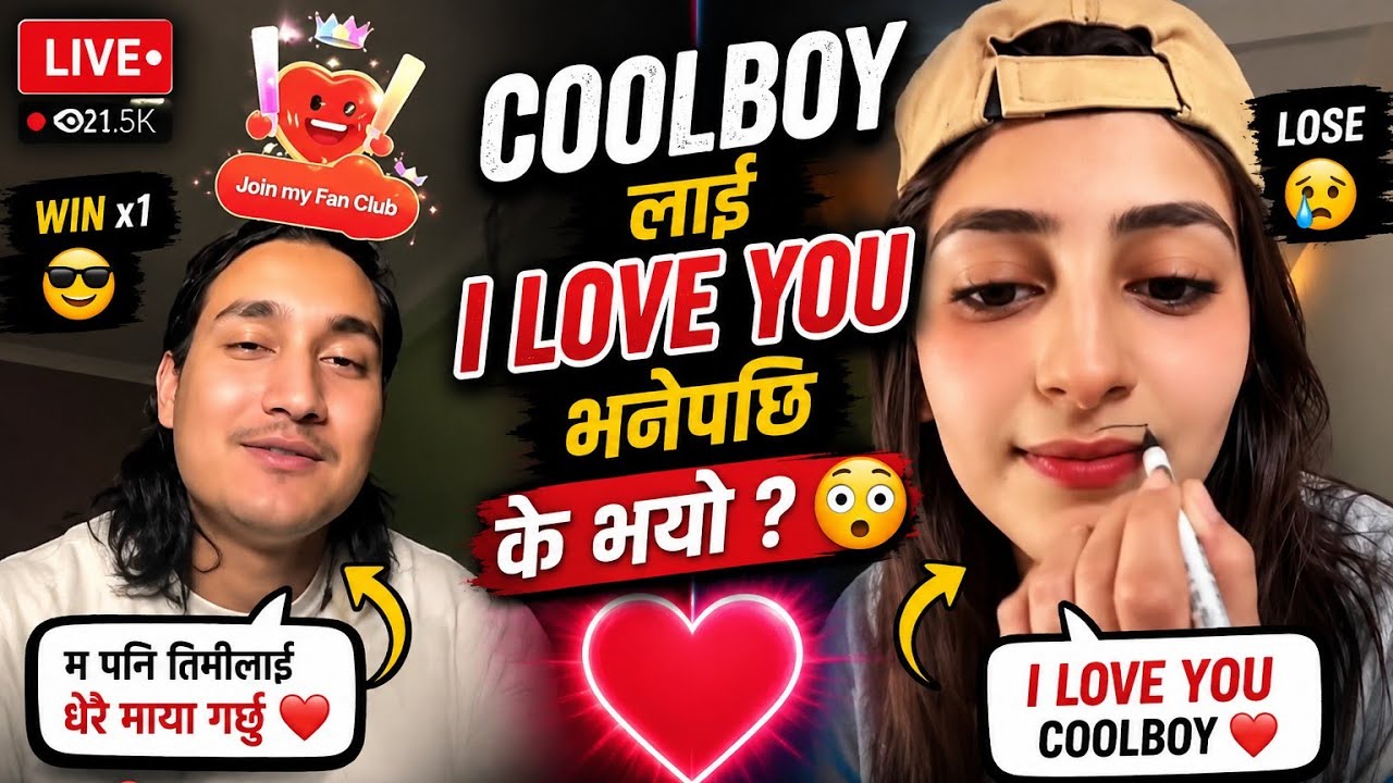 Coolboyy Vs cute girl🥰