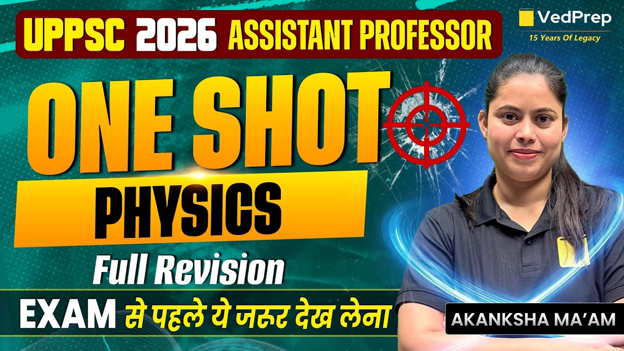 UPPSC Assistant Professor 2026 🔥 One Shot Physics | Full Revision in One Class | VedPrep