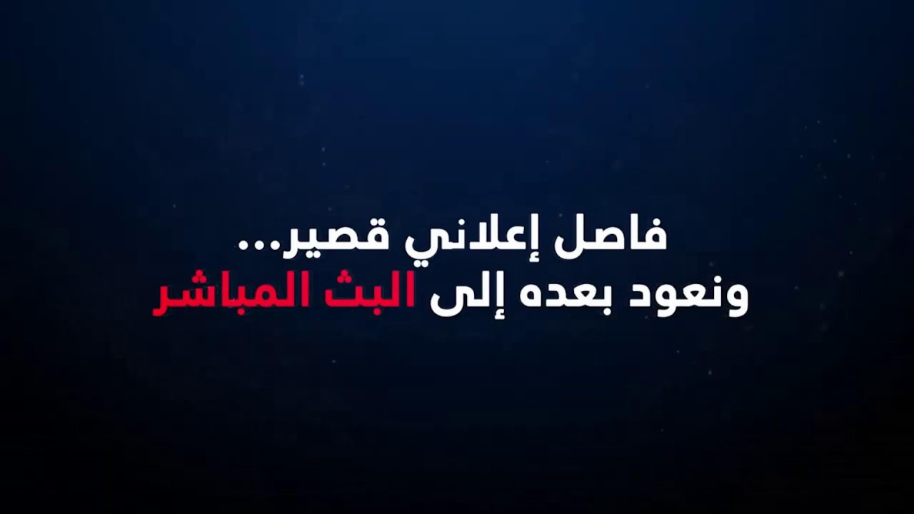 الجديد مستمرة في مواكبة العدوان على لبنان