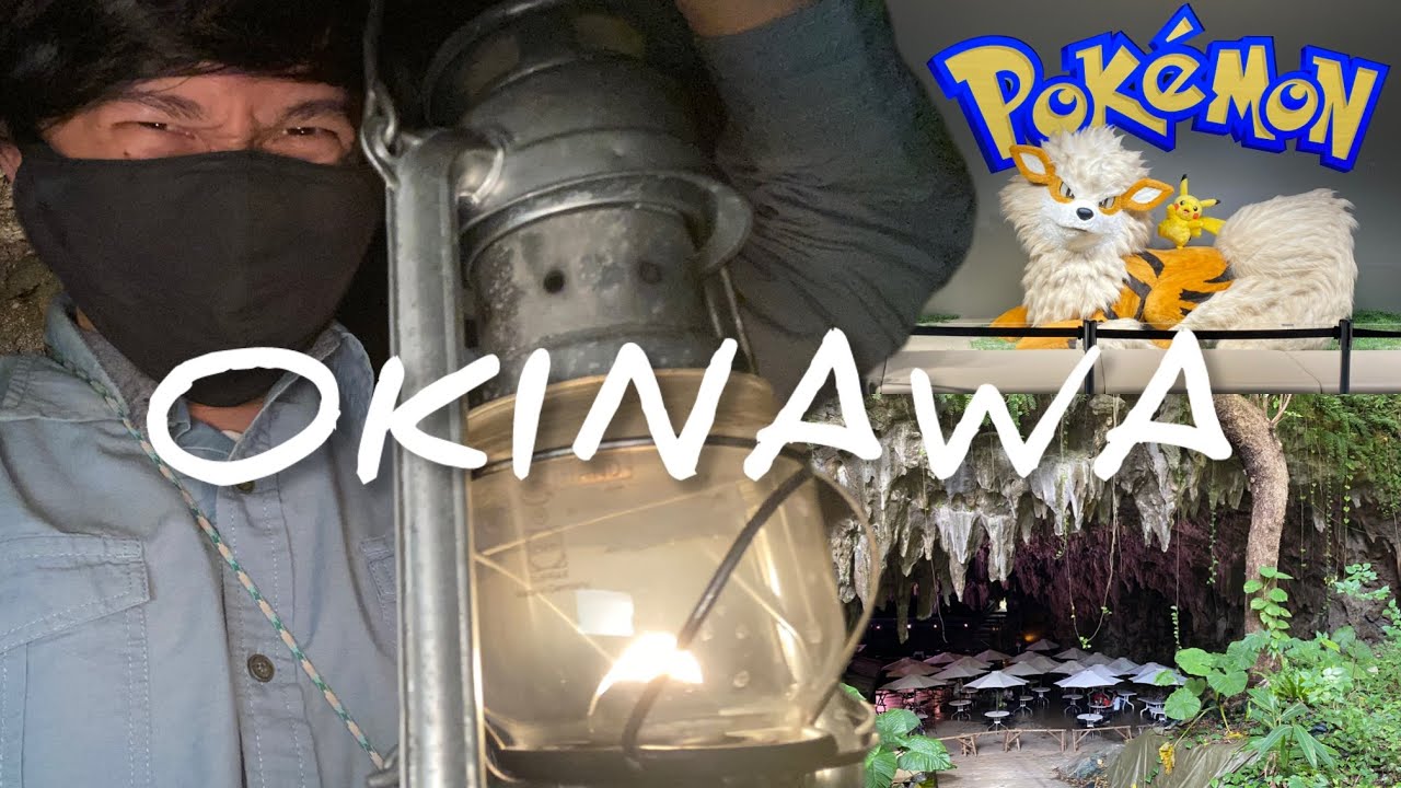 Okinawa | Travel Vlog: Okinawa World, Valley of Gangala, Pokémon Center, & American Village