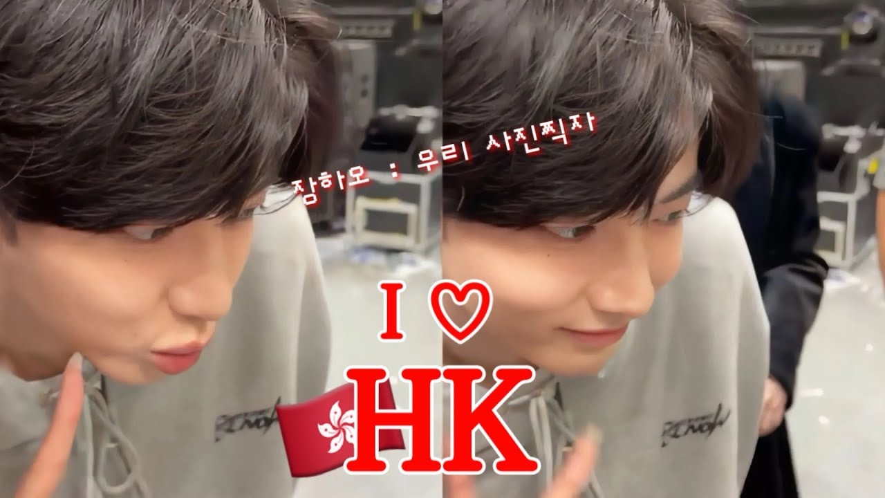 I ❤︎ HK 🇭🇰 해투 브이로그인데 제베원은 ㅂㄹ 안나와요