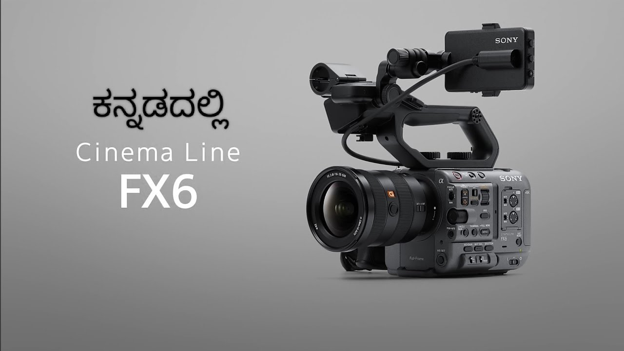 Buy Sony FX6 mark ii in 2024  | Sony FX6 cinema line camera |  @namma_paddati #kannada #sony_