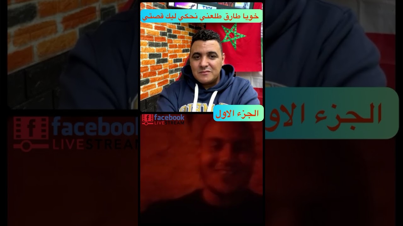 الجزء الاول الريفي فطريق تركيا و بلغاريا