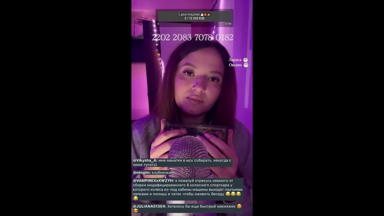 Stream asmr 💕 Safari asmr