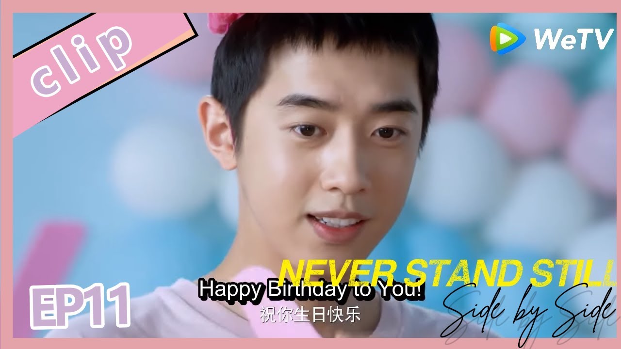 【ENG SUB】Project 17: Side By Side EP11Clip2&mdash;&mdash;Starring:  Leon Leong, Yang Chao Yue, Liu Lin