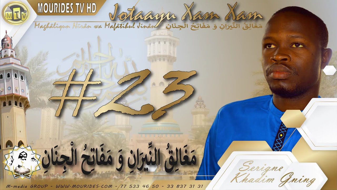 Magh&acirc;liqun N&icirc;r&acirc;n wa Maf&acirc;tihul Jin&acirc;n #23 - JOTAAYU XAM XAM Pr&eacute;sent&eacute;e par Oustaz Khadim Gning