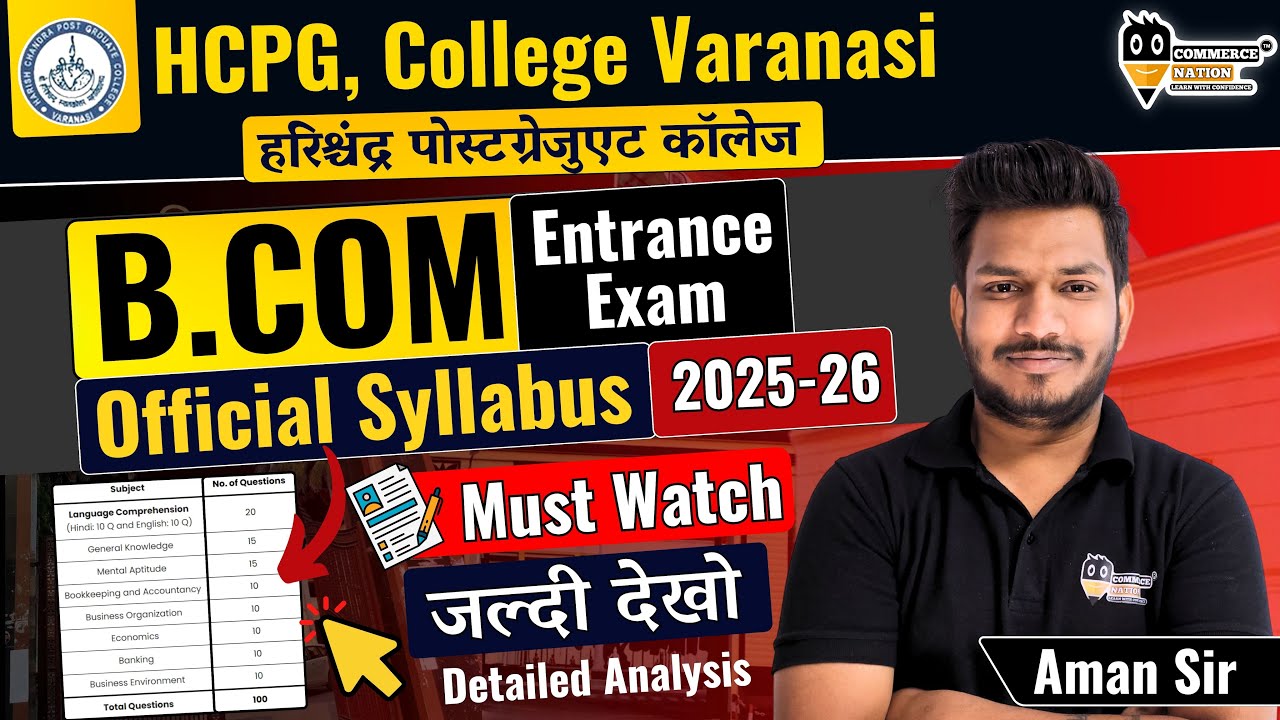 harischandra College Varanasi B.Com Entrance Official Syllabus Complete Prepration 2025 | hcpg 2025