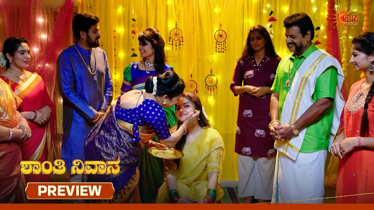 Shanthi Nivasa - Preview | 08 Jun 2026  | Kannada Serial | Sun Udaya