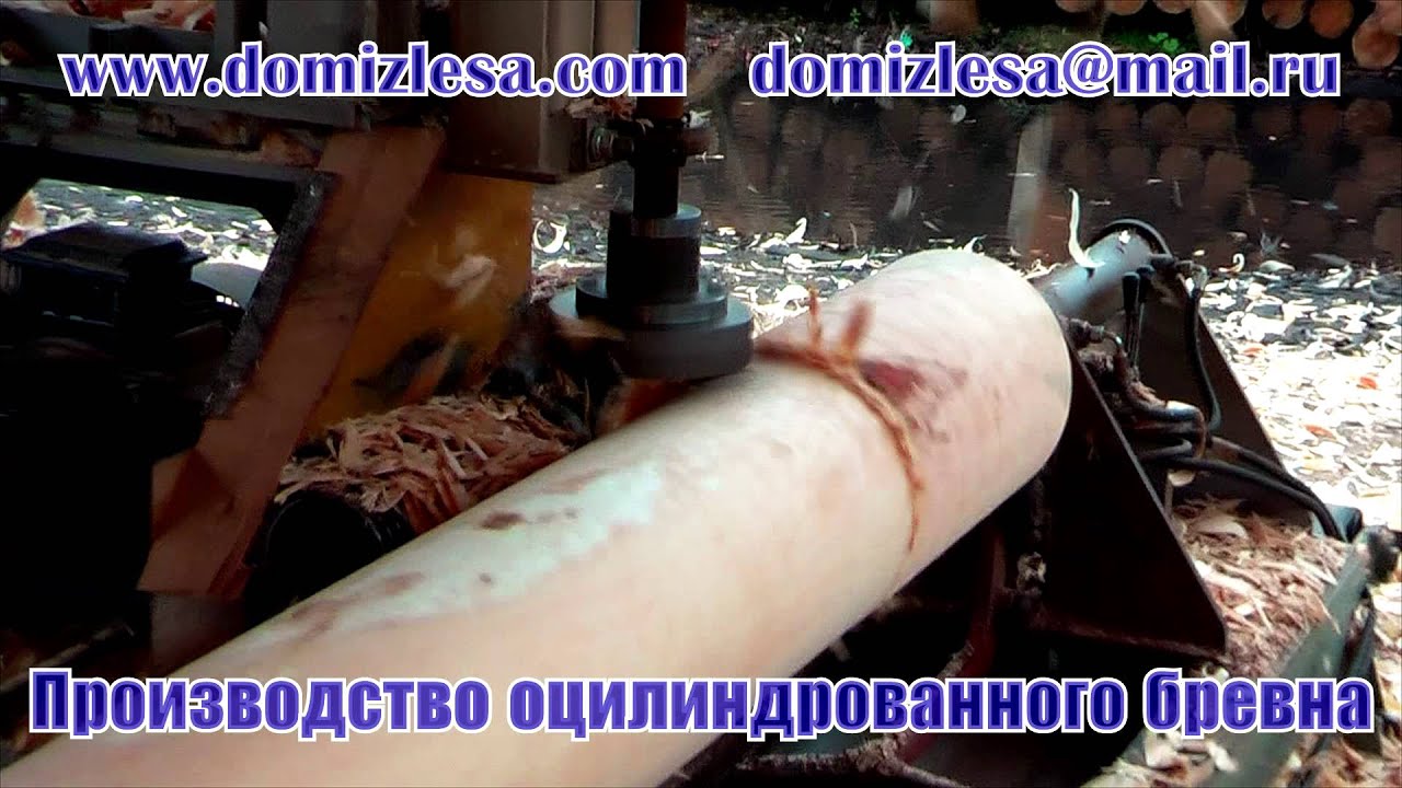 Оцилиндрованное бревно в Санкт-Петербурге