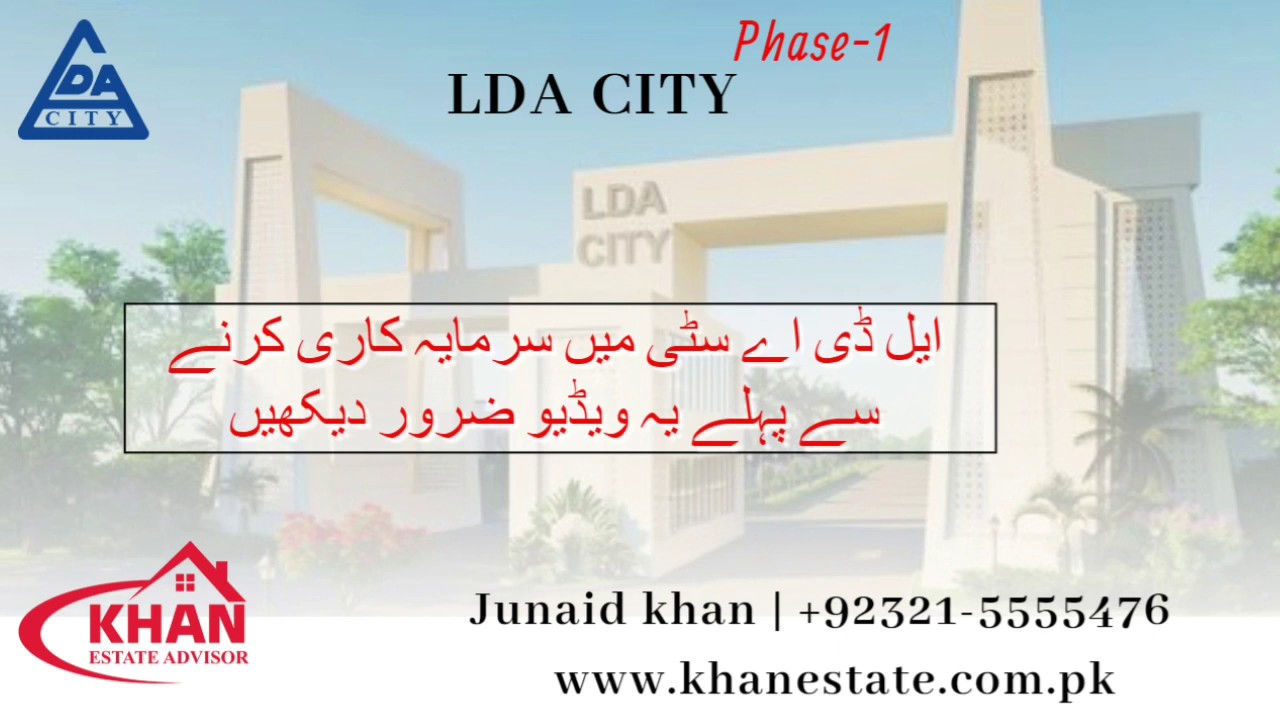 LDA City Lahore | Phase-1 over All #Project_Details | Khan Estate