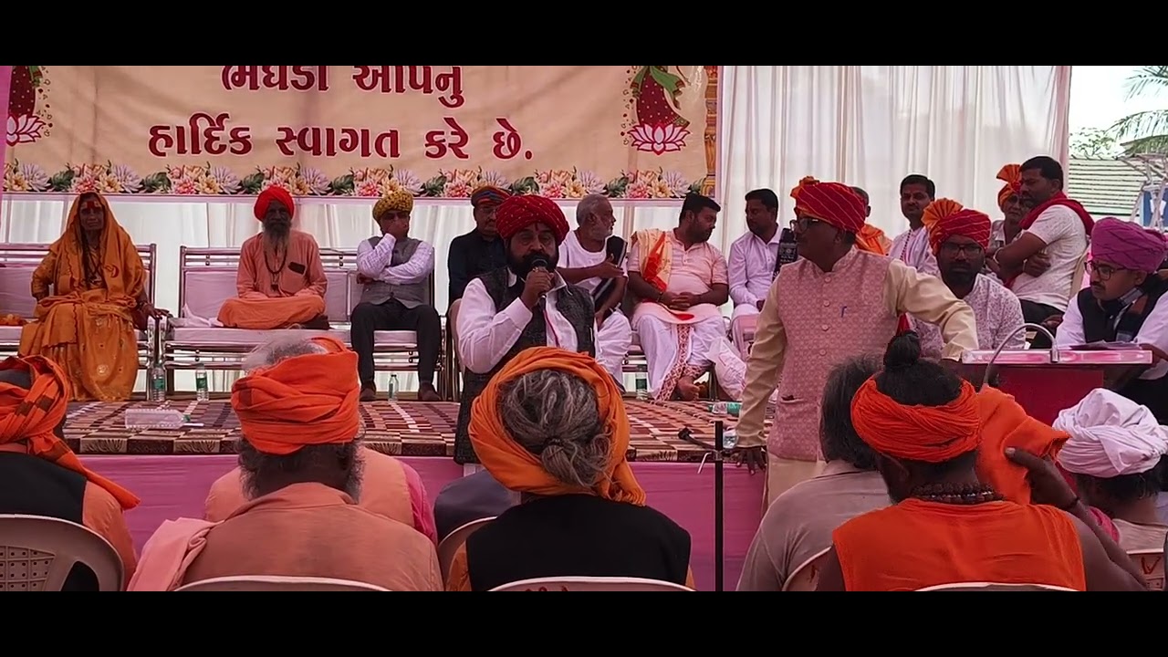 જખરાજજી ભોવા સાહેબ નો વક્તવ્ય 