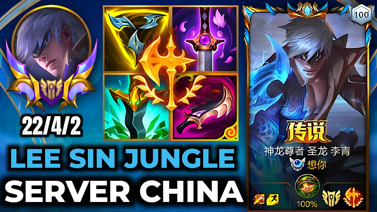 Lee Sin Wild Rift China - MVP 22 Kills Build Runes Season 19 - Gameplay Storm Dragon Lee Sin