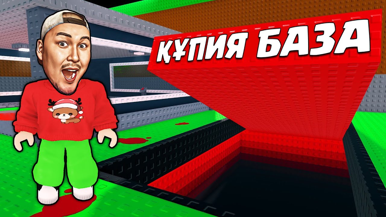 😱Түнгі 03:00-те кіріп ҚҰПИЯ БАЗА Тауып Алдым! Укради Брейнрот Роблокс