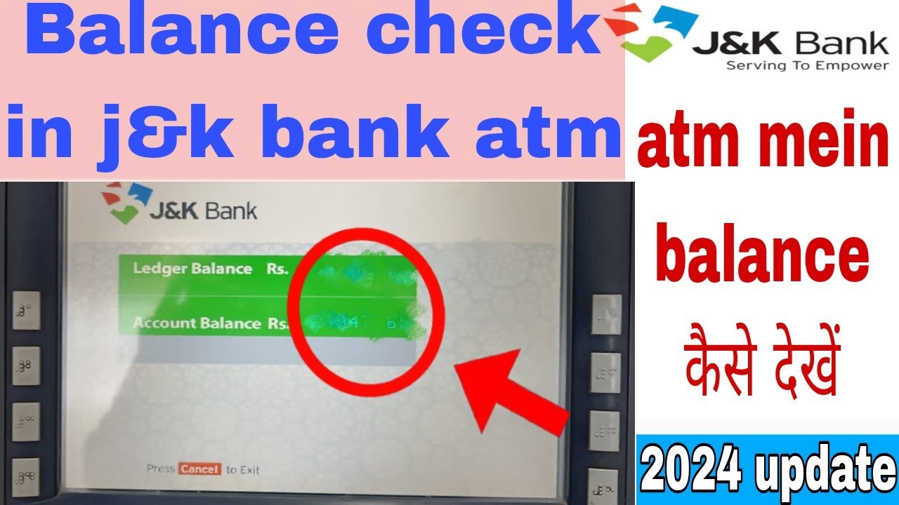 how to check balance in atm || jk bank atm mein apna balance kaise dekhen?