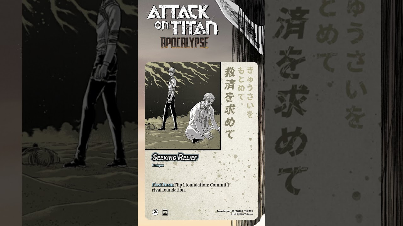 UVS NEWS LETTER COLOSSAL CONFRONTATION!! #attackontitan #uvsgames #universus