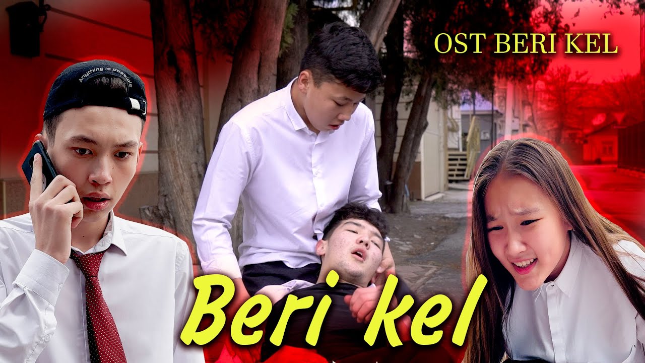 OST 