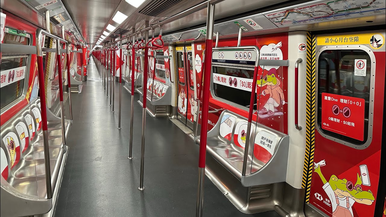【紅色理財】荃灣綫 M-Train A187/A218 荃灣至美孚（超強剎車鬼叫/滙豐One理財「0+0」主題列車）