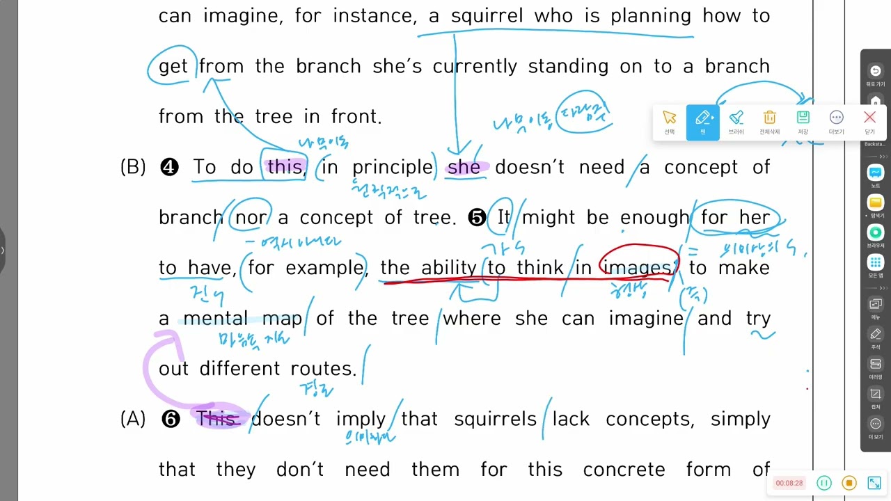 H1A-2025 3월모의고사 36~37번