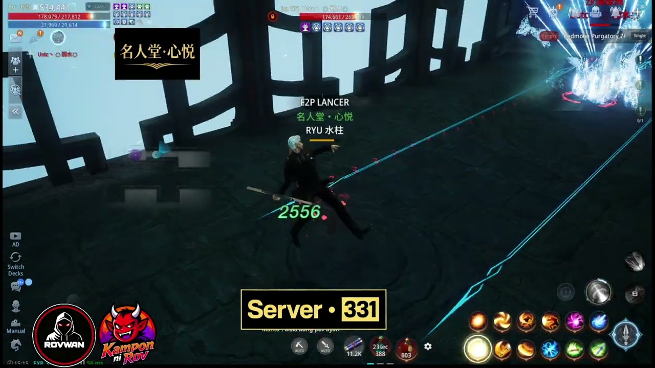 MIR4 | 569k PS Sorc vs 534k PS Lancer 
