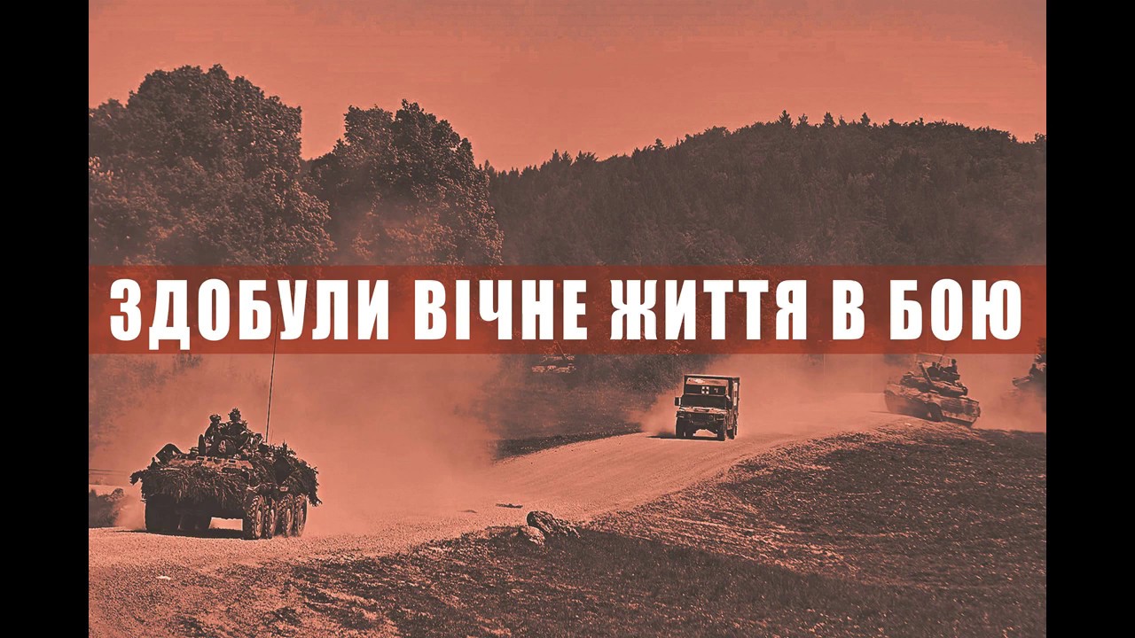 Тарас Компаніченко - Три тисячі років триває війна