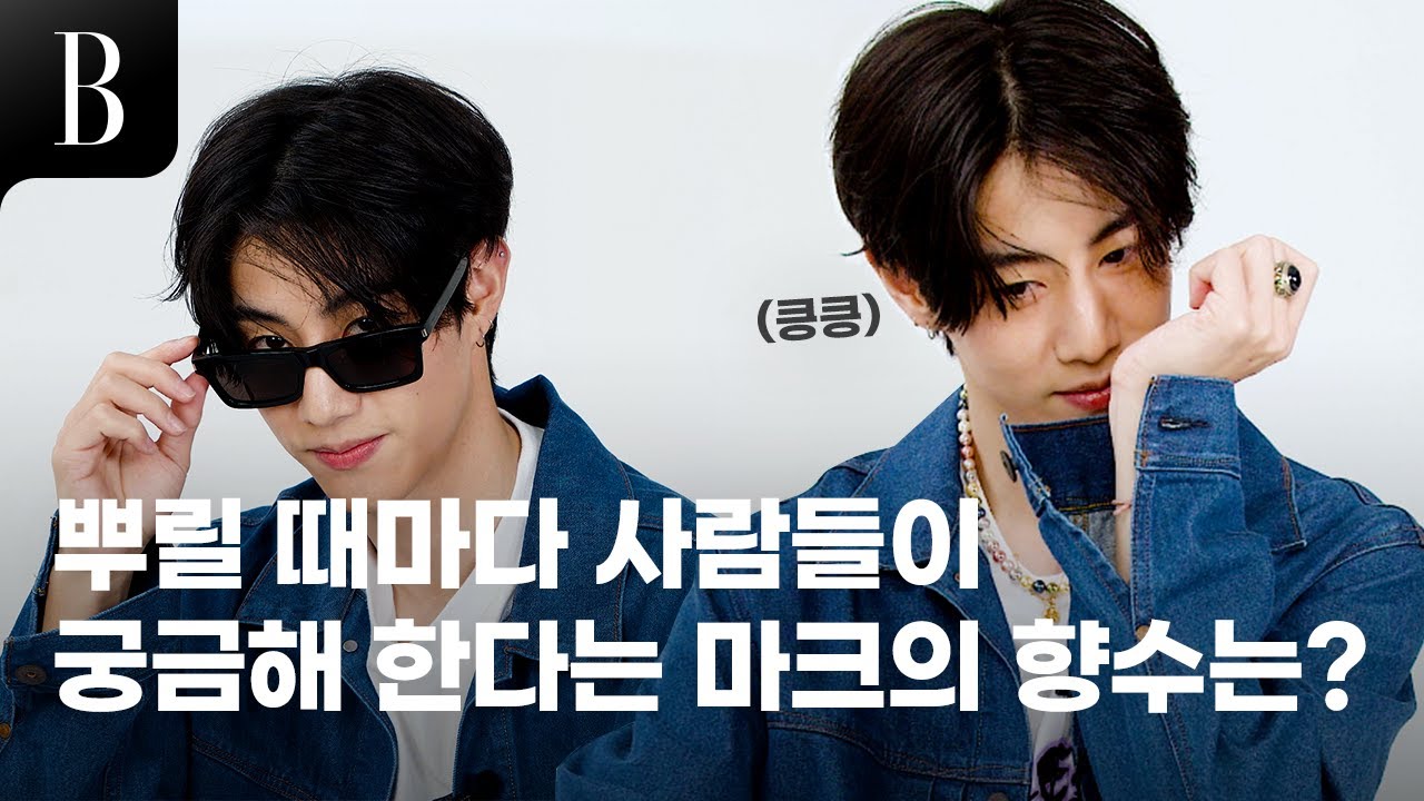 [ENG] 마크의 가방 속 12가지 아이템은? #갓세븐 #마크 의 #인사이드백